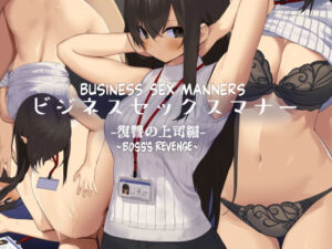 Business Sex Manner Fukushuu no Joushi Hen Business Sex Manners Boss s Revenge