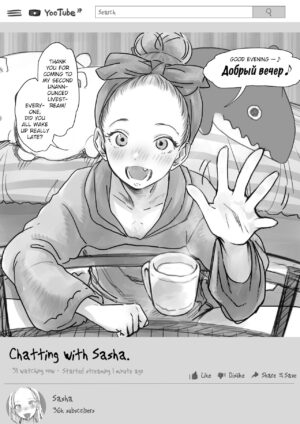 Sasha-chan no YooTube Haishin. Okiniiri Sex Friend Shoukai 2