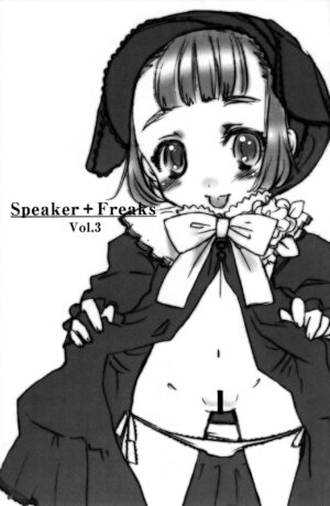Speaker+Freaks vol.3