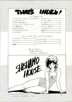 [Shishamo House (Araki Akira RASA Kyo) Doki Doki Crisis
