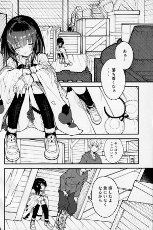 (C99) [Dot Eito (Sawayaka Samehada)] Vikala-chan to Ichaicha suru Hon 2-satsume (Granblue Fantasy)