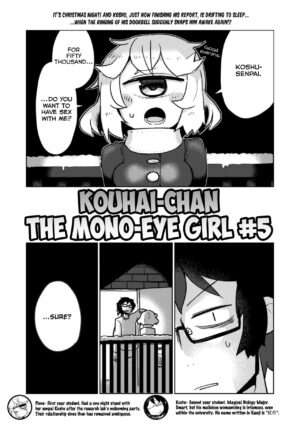 [AstroQube. (masha)] Kouhai no Tangan-chan #5 Kouhai-chan the Mono-Eye Girl #5 [English] [Digital]