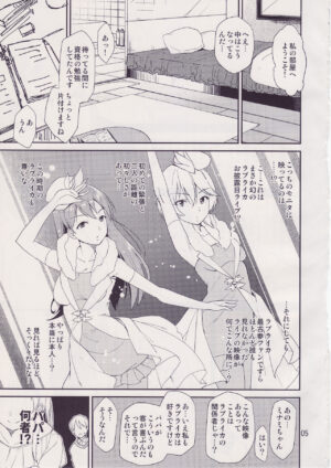[Natsu no Umi (Natsumi Akira)] Cinderella Soap -case 05- Minami (THE IDOLM@STER CINDERELLA GIRLS)