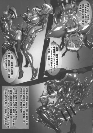 (C96) [2ZIGEN (Various)] Rubber Boat Goudou Zetchou Gomu Sono Ni (Kantai Collection -KanColle)（Chin…