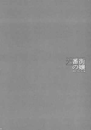 (C99) [MAIDOLL (Fei)] Wall Street no Jyou Mitsubachi no Yakata Sei Houji Hen (Final Fantasy VII)[Ch…