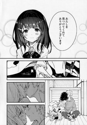 (C99) [Dot Eito (Sawayaka Samehada)] Vikala-chan to Ichaicha suru Hon 2-satsume (Granblue Fantasy)