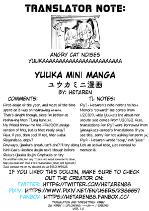 Hayase Yuuka Manga