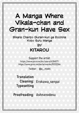 [Kitarou] Vikala-chan to Gran-kun ga Ecchi na Koto Suru Manga A Manga Where Vikala-chan and Gran-ku…