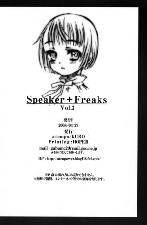 Speaker+Freaks vol.3