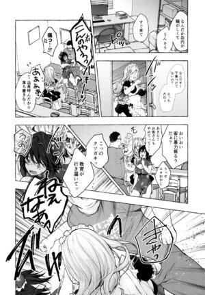 (C99) [Kinokonomi (konomi)] Gal Yuina-chan to Ecchi 3 -Kataomoi no Kanojo ga Boku ni Sekimen! -