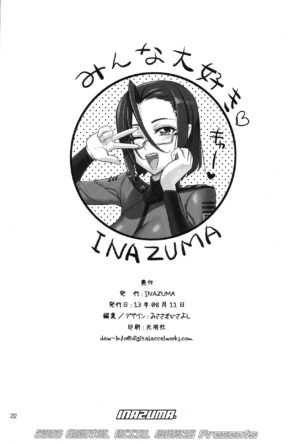 Chou Jigen Senkoutei Inazuma Hyperdimensional Submarine Inazuma