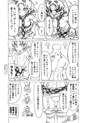 Kinniku-kei Ero Manga 2