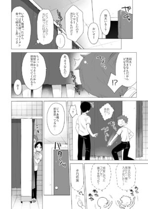 [23.4do (Ichiri)] Succubus-kei Onee-chan wa Misetagari 2 [Digital]