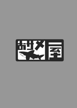 [Osameya (Samejima Retro)] Hoshino Senpai no Otou-san ni Naritai I want to be Hoshino-Senpai s Dadd…