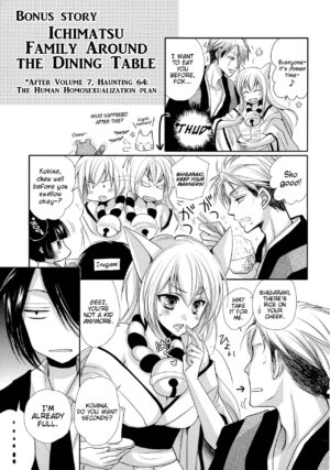 Tanuki to Kitsune no Otona Date. The Racoon and Fox s adult date