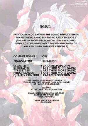 Shinsou Makou Shoujo THE COMIC Shiroki Seiken no Rizuve to Akaki Senrai no Raiza Episode 2