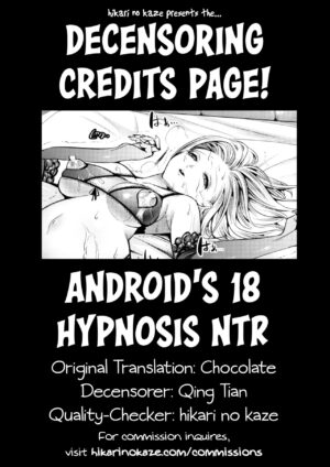(C84) [Kaientai (Shuten Douji)] 18-gou ga Saimin de NTR-reru Hon Android 18 s Hypnosis NTR (Dragon …