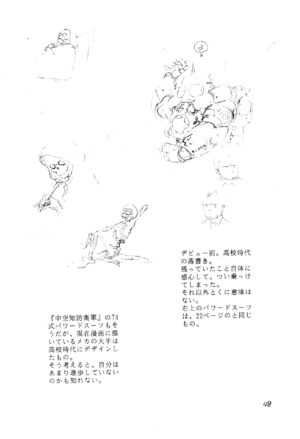 (C42) [Kuroshio Shoukai (Asari Yoshitoo)] Vystavka 3-gou + 1-gou 1 2 (Various)