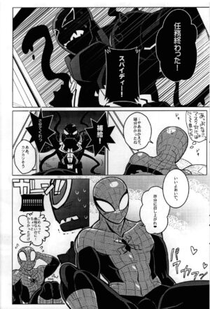 Spider‐Man REMIX