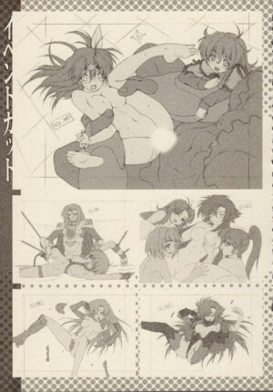 [Anthology] Ikazuchi Senshi Raidy ~Jain no Shinden~ Mini Anthology Comics