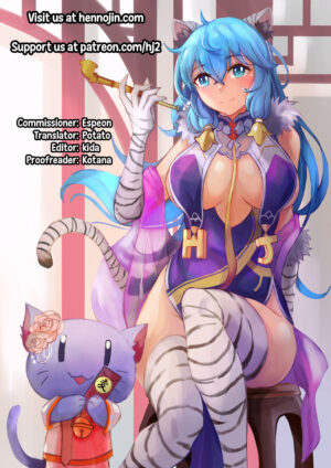 2D Comic Magazine Mesu Ochi! TS Ero Trap Dungeon Vol. 2
