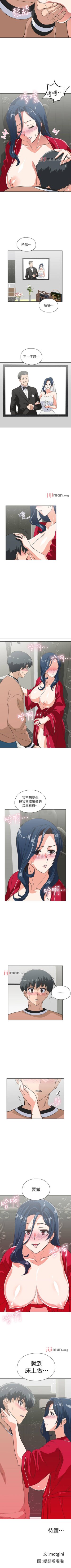【周四连载】梦幻速食店（作者：motgini&變態啪啪啪） 第1~38话