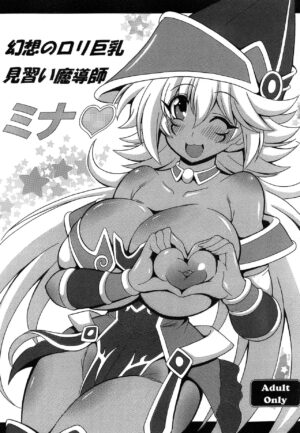 Gensou no Loli Kyonyuu Minarai Madoushi Mina Fantasy Big Breasted Loli Magician Apprentice Mina
