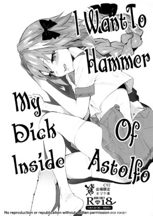 Astolfo-kun ni Buchikomitai I want to hammer my dick inside of Astolfo