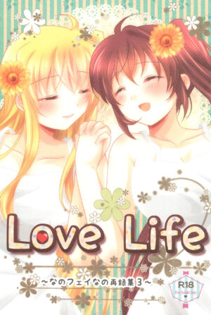 (C89) [Ameiro (Nanashiki)] Love Life -NanoFei nano Sairoku-shuu 3- (Mahou Shoujo Lyrical Nanoha)