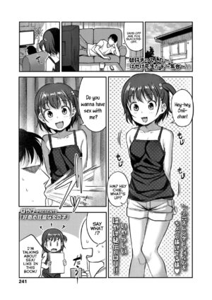 Koukishin Ousei na Onnanoko A Young Girl Brimming With Curiousity