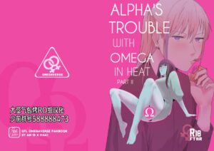 [Reda] Alpha s Trouble with Omega in Heat Part II[Reda] Alpha s Trouble with Omega in Heat Part II …