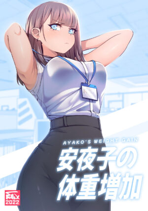 Ayako s Weight Gain