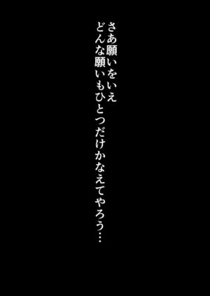 DRAGON-HOLE Kinpatsu no Hitozuma Hen