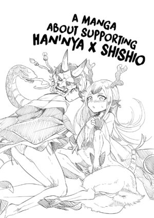 HanShishi o Osu Manga