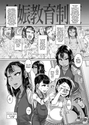 [Hachimidosan (Toge Toge)] CHOCOLATE GIRL 4 chapter 3 Kuro Loli Yankee ga Manabu Ninshin Katsudou ~…