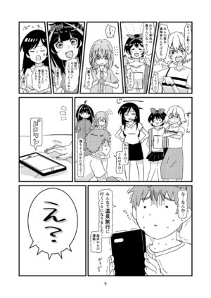 [Pixiv] ユッキーさん yuckey nekoinu (91330801) [かのかりリクエストR18漫画] Rent A Girlfriend