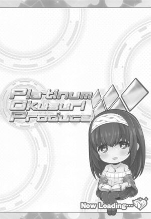 Platinum Okusuri Produce!!!! ◇◇◇◇◇