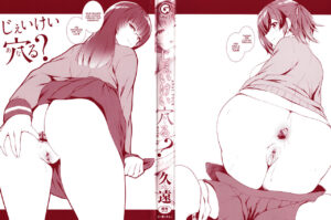 [Kuon] Punishment Hole Disciplining a High School Girl (Who is His Fiancée and Student) Using Her B…