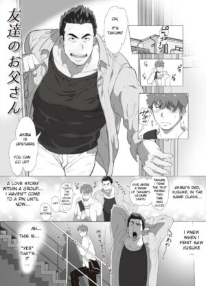 Friend’s dad Chapter 1