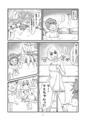 [Pixiv] ユッキーさん yuckey nekoinu (91330801) [かのかりリクエストR18漫画] Rent A Girlfriend