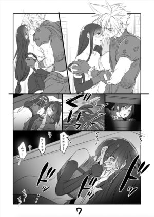 FF7 VinYuffie Manga 1