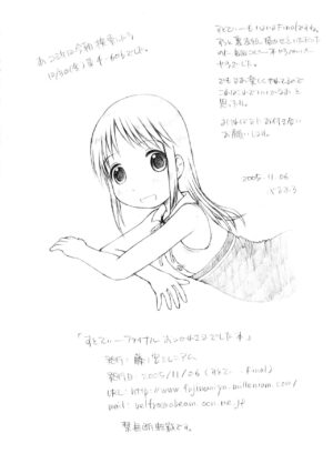 (Strawberry Teens Final) [Fujinomiya Millenium (Velfro)] StrawTee Final Otsukare-sama deshita-bon (…