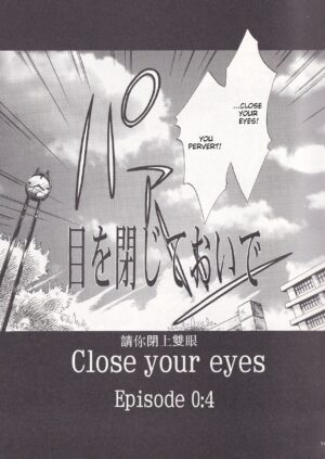 Close Your Eyes Episode 0 4