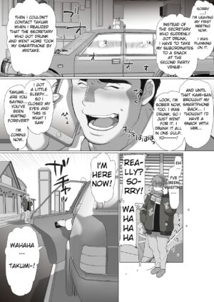 Friend’s dad Chapter 6