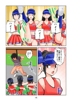 Kinkeri Cheer Girl VS Tousatsuma