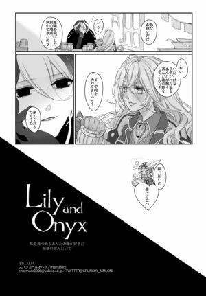 Lily and Onyx