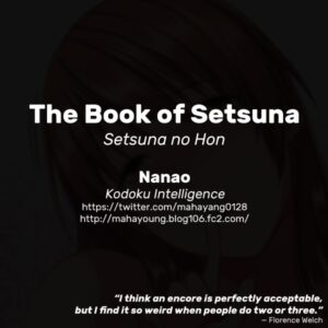 Setsuna no Hon the book of setsuna