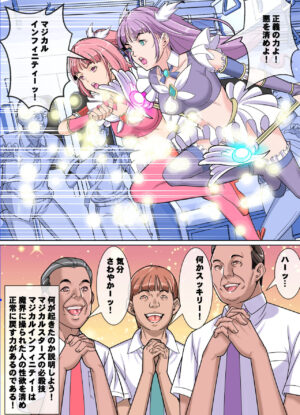 Comic The Akuochi 3 Mahou Shoujo VS Chikan Maressha