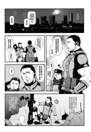 (C85) [Takeo Company (Sakura)] WE LOVE BEEFCAKE!! file PIERS NIVANS (Resident Evil)｜人人都爱肌肉男!!皮尔斯篇(生…