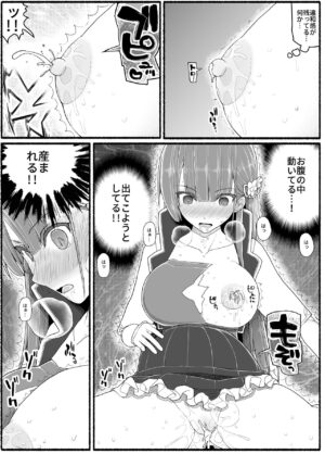 Mahou Shoujo VS Inma Seibutsu 15.2